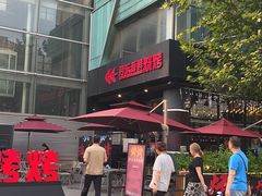 -KAOKAO烤烤·丹东海鲜烧烤(望京店)