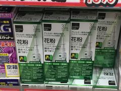 -松本清(池袋Part2店)