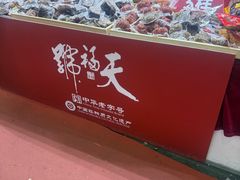 -中国农业博物馆