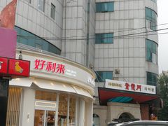 -中福百货(望京店)