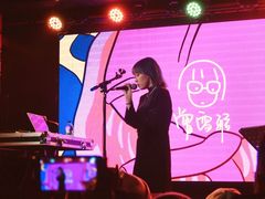 -育音堂音乐公园