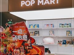 -泡泡玛特POPMART(龙湖杭州滨江天街店)