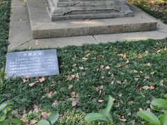 -汇龙潭