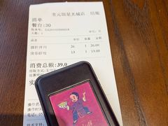 -奎元馆(星光城店)