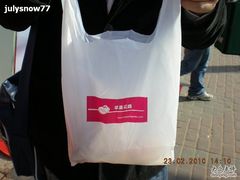 DSCN7025-苹果花园(桂林路店)