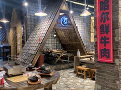 大堂-破瓦寒窑·地摊烤羊排