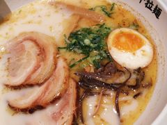 -味千拉面(又一城店)