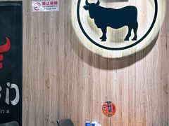 -牛串门串串香(东直门簋街总店)