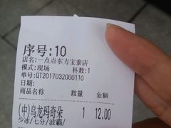 -1点点(东方宝泰店)
