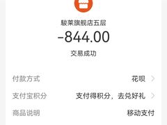 -骏莱海鲜鱼港(五角场店)