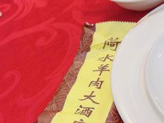 -蔡阿水羊肉店