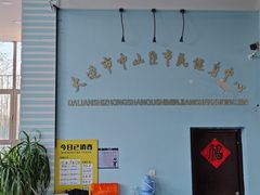 -大连市中山区市民健身中心