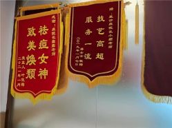 -痘院长·祛痘·皮肤管理