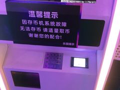 -星际传奇(壹方城购物中心店)