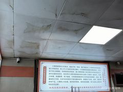-火辣辣麻辣粉(桃园二巷店)