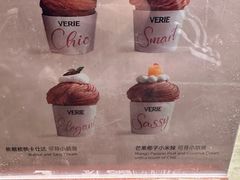 -VERIE BAKEHOUSE