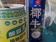 -阿婆东山羊肉店(鸿港海鲜批发市场店)