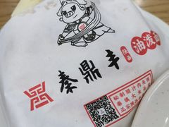 -东关吉祥西安腊汁肉夹馍(健德门店)