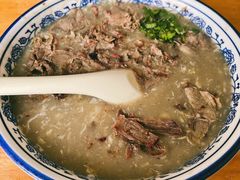 -杨记牛肉糁