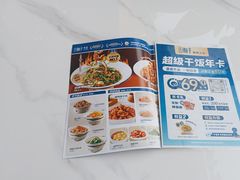-兰湘子·湘菜小炒(长安万科广场店)