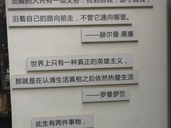-甲乙丁書店·书茶咖·四合院