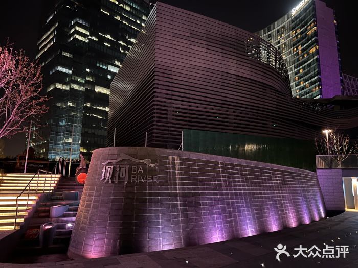 坝河休闲公园图片