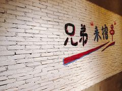 -楚太子  中餐&烧烤(武大店)