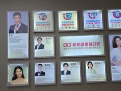 -希玛爱康健口腔(南山海岸城店)