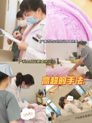-馨悦诗安国际母婴会所