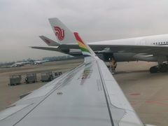 -杭州萧山国际机场