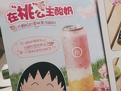 -海底捞火锅(泰安爱琴海店)