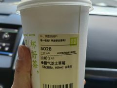 霸气芝士草莓-奈雪的茶(凯德新都心店)