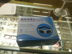 -杰伦眼镜·依视路·星趣控