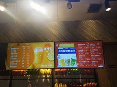 -果之满满鲜榨果汁(太平金融中心店)