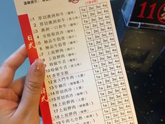 -熊出没日本烧肉放题