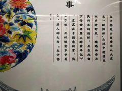 -太守宴·蘭院(天塔店)