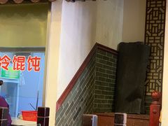 门面-小姜锅贴(凤凰街店)