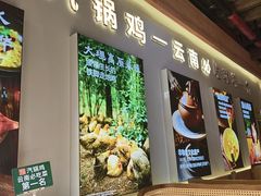 -云海肴·汽锅鸡·云南菜(南强街店)