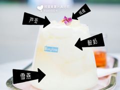 -Blueglass酸奶(华贸购物中心店)