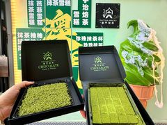 -官也街