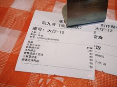 -荆九爷爆炒桥头三嫩(夫子庙店)