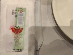 -京味斋·北京烤鸭(北京南站洋桥店)