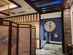 -圣和汤泉•汗蒸温泉自助
