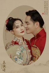 -乐派诗婚纱摄影