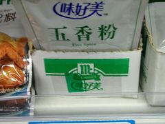 -尚优玛特(田尚坊商业中心店)