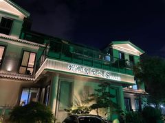 -外滩·云南人家(昆明旗舰店)