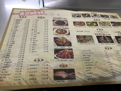 菜单-姜武烧烤(赛格广场店)