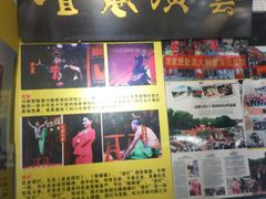 -恺庐茶园(宽窄巷子景区店)