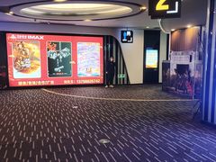 环境-万达影城(东城万达广场IMAX店)