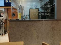 -爱达乐面包生日蛋糕(温江德昆新天地店)